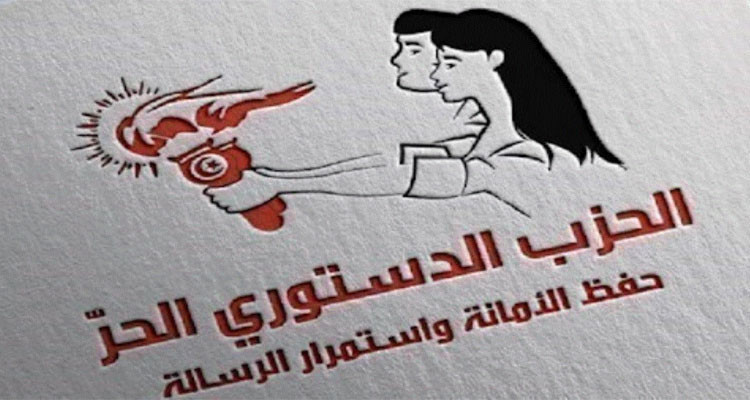 الدستوري الحر يستنكر رفض وزارة الداخلية المسيرة التي يعتزم تنظيمها في 15 ماي