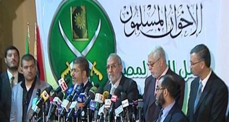 مصر: التحفّظ على أموال 29 قياديا من جماعة الإخوان
