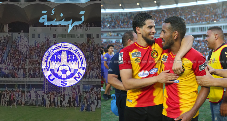 الاتحاد المنستيري يهنئ الترجي الرياضي بالبطولة 32