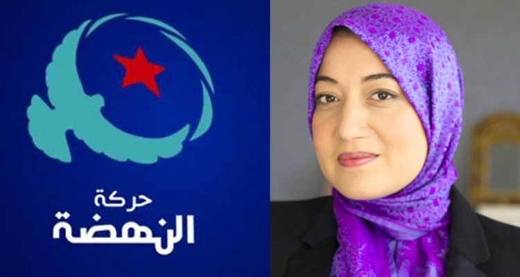 حركة النهضة  تدعو لإدانة ''المظلمة المسلطة ''على السيدة الونيسي