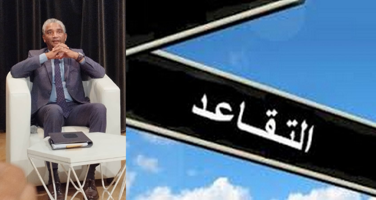 دقيش: مشروع لتمكين الرياضيين من التغطية الاجتماعية وتأمين جرايات التقاعد