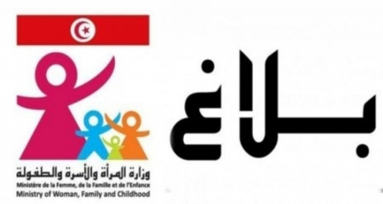 طفلة تعاني من مرض وراثي خطير : وزارة المرأة تتدخّل 