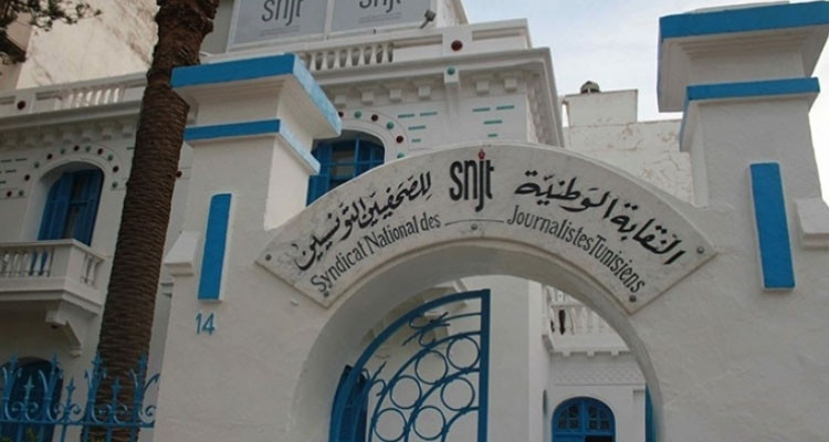 قابة الصحفيين: من حق كل الآراء في التعبير والولوج الى وسائل الاعلام