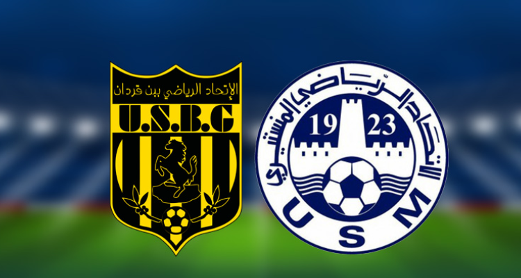 التشكيلة الرسمية لمباراة اتحاد بن قردان والاتحاد المنستيري
