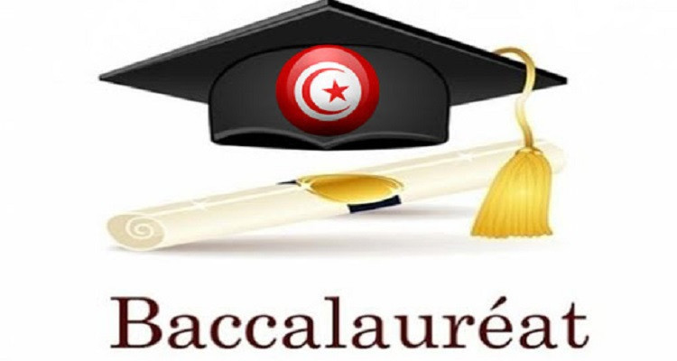 باكالوريا2022:انطلاق عمليات التسجيل للحصول على كلمات العبور السرية الخاصة بالناجحين في الدورة الرئيسية