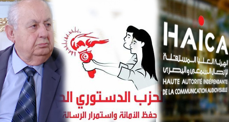 الحزب الدستوري الحر يوجّه تنبيهين الى الصادق بلعيد والهايكا