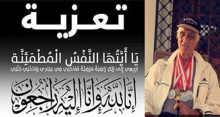 وزارة الرياضة تنعى السباح حمادي عاشور