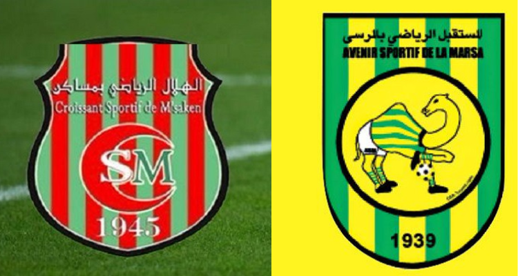 ربع نهائي كأس تونس: التشكيلة الأساسية لمباراة هلال مساكن ومستقبل المرسى