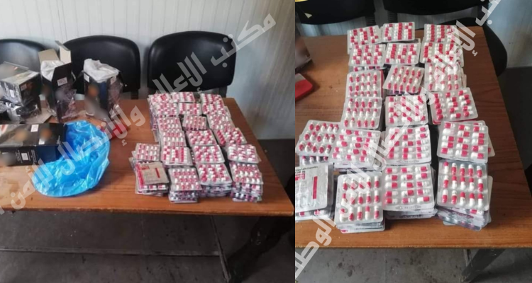 راس جدير:حجز 2925 قرص مخدّر