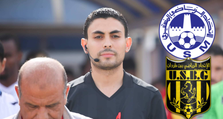 أسامة بن اسحاق حكما لمباراة الاتحاد المنستيري واتحاد بنقردان
