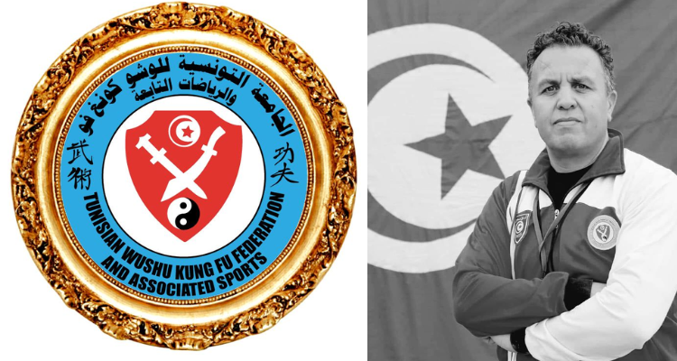 الجامعة التونسية للووشوكونغ فو تنعى المدرب الوطني شكري السعدي