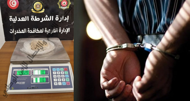 العاصمة: حجز كمية من مخدّر "الهيروين" داخل علبة دواء