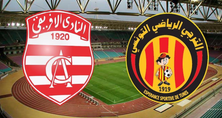 الترجي الرياضي - النادي الافريقي :التشكيلة الرسمية للدربي