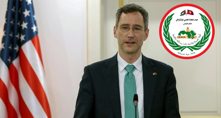    حركة البعث تطالب السلطات التونسية برفض تعيين السفير الأمريكي ''جوي هود''
