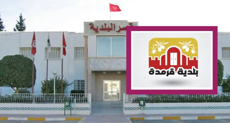 صفاقس:حل المجلس البلدي  ڨرمدة