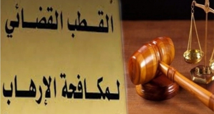 المنستير: إحالة ملف خلية إرهابية إلى القطب القضائي لمكافحة الإرهاب