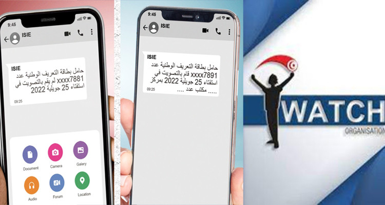''أنا يقظ'' تطالب هيئة الانتخابات بتمكين المواطنين من التثبت بشكل فردي ان صوّتوا فعلا