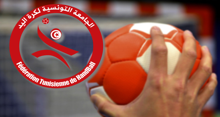 كرة اليد: تونس تفوز بشرف تنظيم  البطولة العربية للأندية البطلة