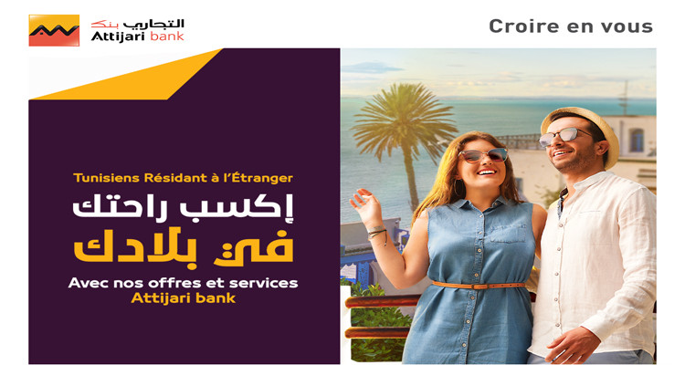 Attijari bank réaffirme son engagement envers les Tunisiens Résidant à l’Etranger