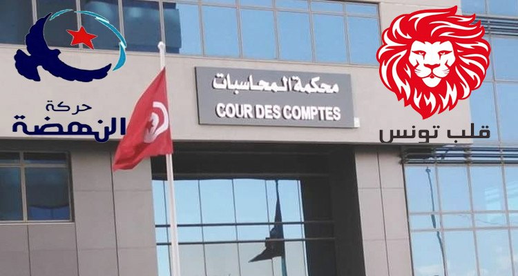 قفصة: اسقاط قائمات النهضة وقلب تونس في تشريعية 2019 وحرمان أعضائها من الترشح لـ5 سنوات