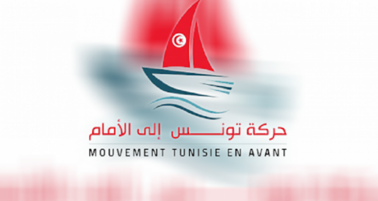 حركة تونس الى الأمام تتجه نحو قبول مشروع الدستور الجديد