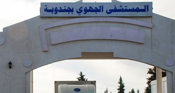 تدعيم المستشفى الجهوي بجندوبة بـ12 طبيبا