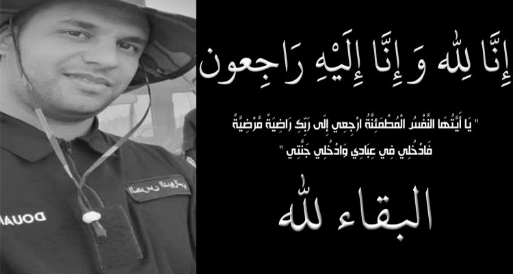 الفحص: وفاة عون ديوانة دهسا  بسيارة تهريب