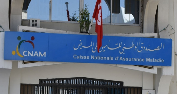 ''الكنام'' يدعو المضمونين الاجتماعيين إلى سحب بطاقات "لاباس" من مكاتب البريد