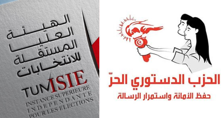 الدستوري الحر يوجّه تنبيها بواسطة عدل منفذّ الى هيئة الانتخابات