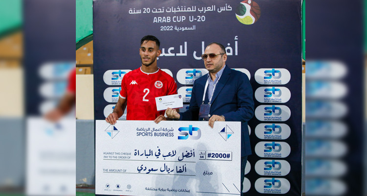 كأس العرب للشباب: محمود غربال أفضل لاعب في مباراة تونس والبحرين