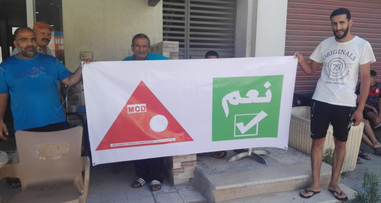 الحركة الوسطية الديمقراطية تنظم تظاهرة للتصويت بـ"نعم" على الدستور 