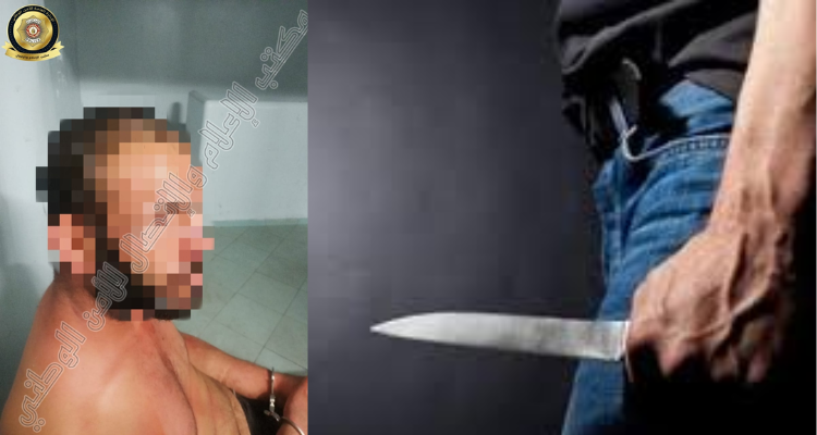 المنزه: مروّج مخدّرات يحاول الاعتداء على وحدات أمنية بواسطة سكين