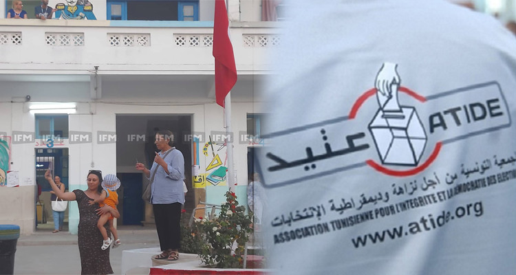 عتيد: رصد جملة من التجاوزات متفاوتة الخطورة