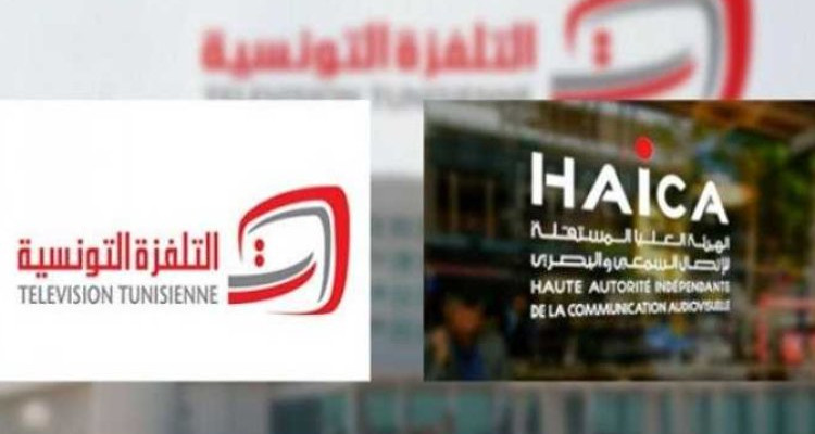 خطية مالية بـ20 ألف دينار ضد مؤسسة التلفزة التونسية 