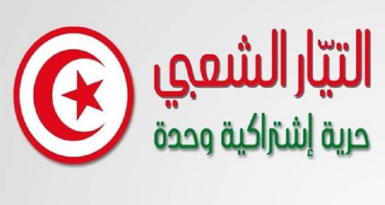التيار الشعبي: تطهير أجهزة الدولة الأمنية والقضائية والإدارية من أولويات المرحلة القادمة