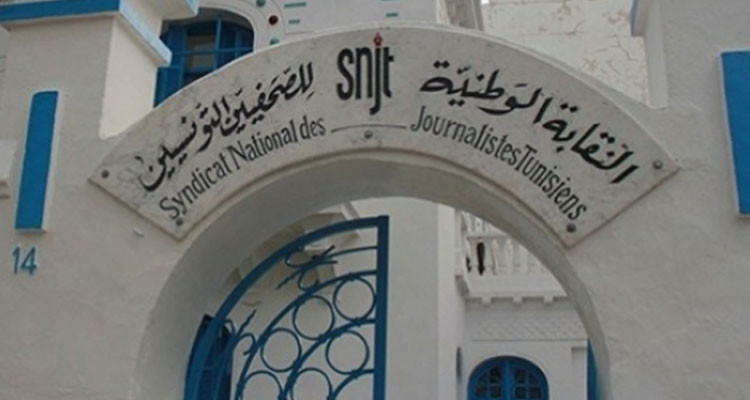 نقابة الصحفيين تدعو إلى التصدي بقوة لكل ما من شأنه أن يمس سيادة الدولة التونسية