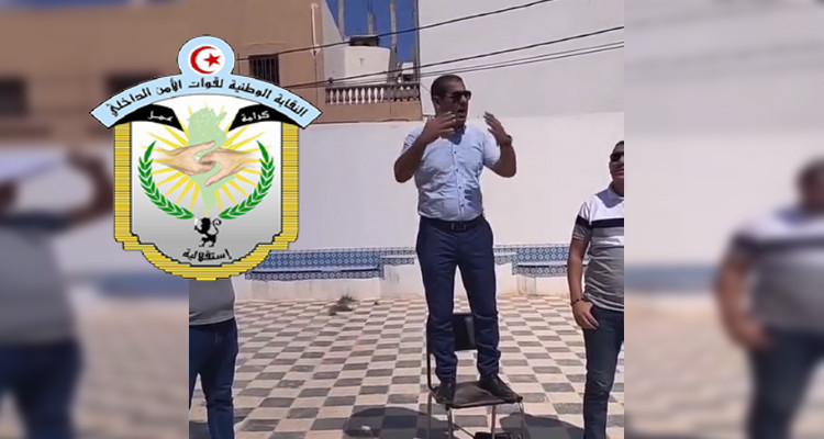 ايقاف نقابي أمني بسبب فيديو  انتقد فيه الدعوة الى توحيد النقابات