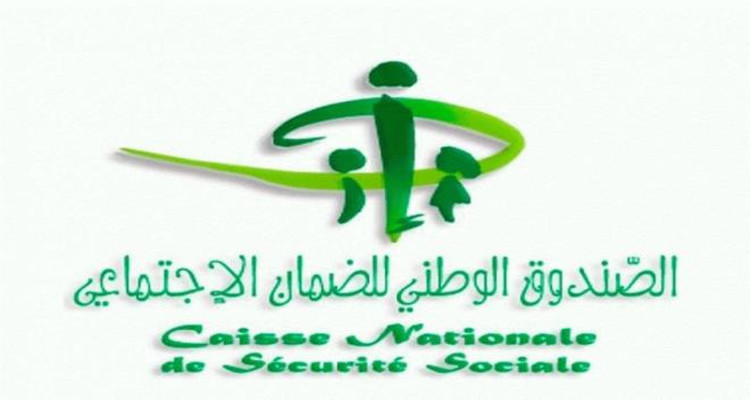 صندوق الضمان الاجتماعي يدعو العملة التونسيين المهاجرين إلى الإنخراط  في نظام الضمان التونسي
