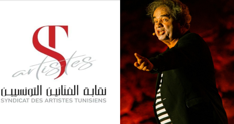 نقابة الفنانين التونسيين تعبّر عن مساندتها للممثل لمين النهدي