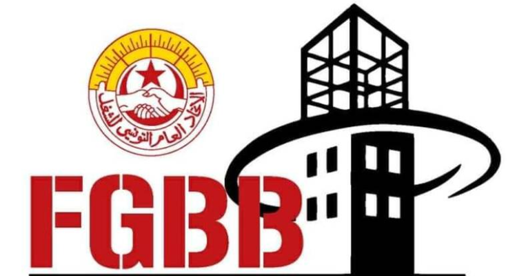 جامعة البناء باتحاد الشغل تدعو الحكومة الى اتخاذ إجراءات لانقاذ شركات الأشغال العمومية من الركود