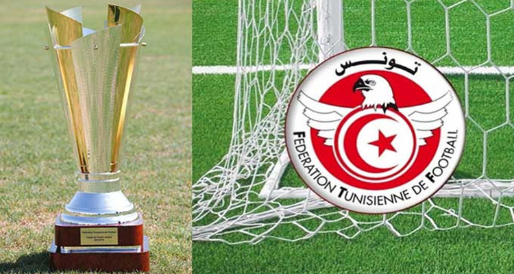تعديل مواعيد مباريات نصف نهائي ونهائي كأس تونس وكأس السوبر