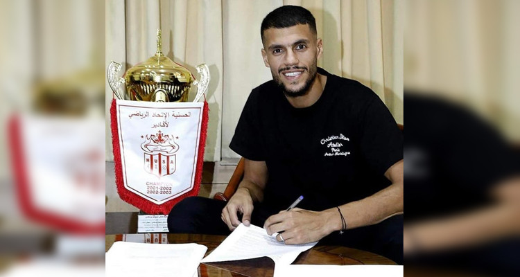 رسميا: فادي بن شوق في حسنية أغادير المغربي