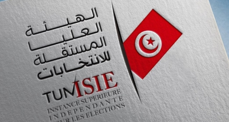 هيئة الإنتخابات تصدر بلاغا للأطراف المشاركة في حملة الاستفتاء على الدستور