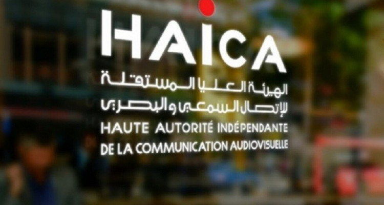 الهايكا: التغطية الاعلامية للحملة الانتخابية للاستفتاء على الدستور الجديد كانت متوازنة