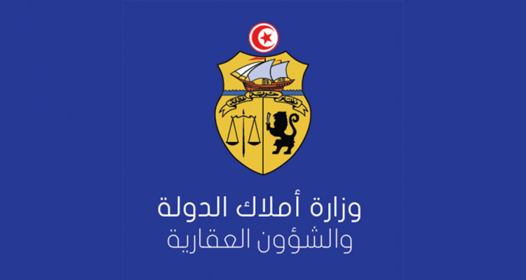 إعفاء مدير الإدارة الجهوية لأملاك الدّولة بالقصرين من مهامه