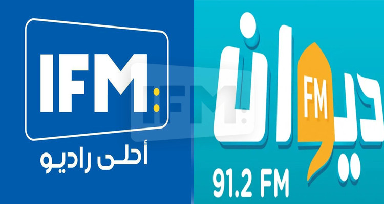 إذاعة ''إي أف أم'' تقاضي ''الديوان أف أم'' بتهمة السطو على برامجها