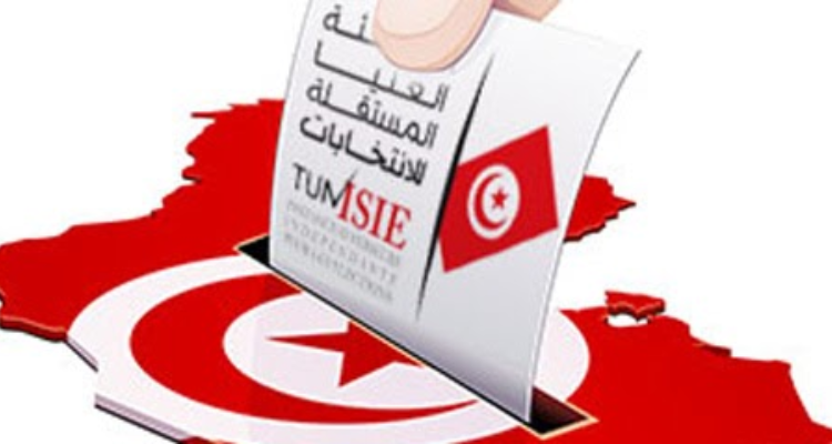 المترشحون للإنتخابات التشريعية مطالبون بالإدلاء بوصل خلاص الضريبة على الدخل و شهادة إبراء الذمة