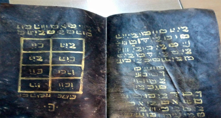القيروان: ضبط كتيّب أثري  مخطوط  بأحرف عبرية