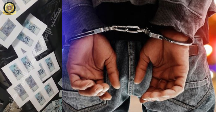 أريانة: الكشف عن عصابة مختصة في تزوير الأوراق النقدية التونسية