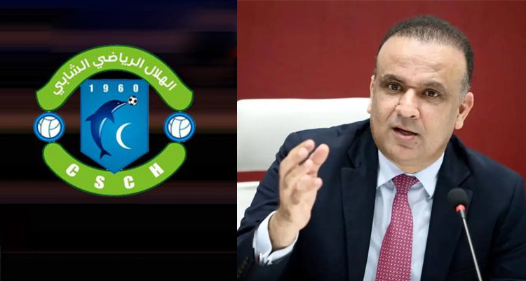 هلال الشابة يتقدّم بشكايتين ضدّ وديع الجريئ